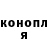 ГАШ ice o lator Miroslava Usanova