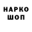 Марки NBOMe 1,8мг che_ nado