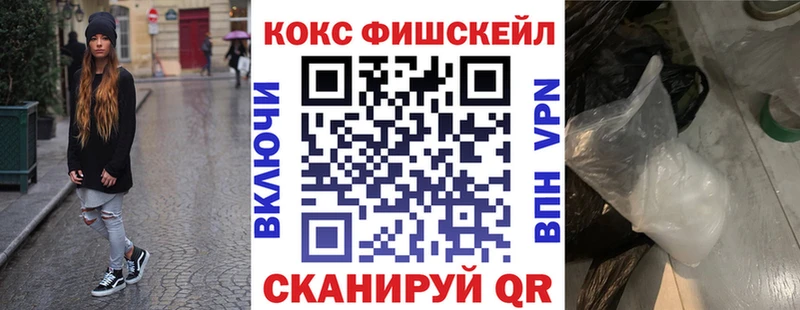 Купить  Миньяр  КОКАИН 97% 