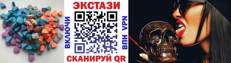 ЭКСТАЗИ XTC Купить где Миньяр