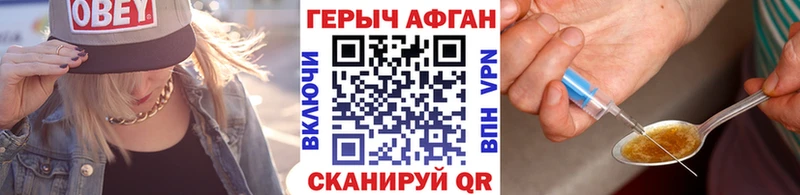 ГЕРОИН гречка  Купить где  Миньяр 