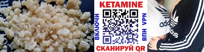 Купить закладки  Миньяр  Кетамин ketamine 