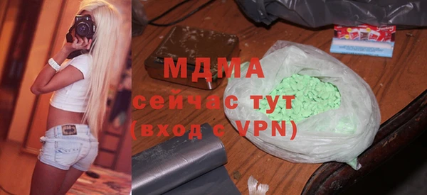 кристаллы Волосово