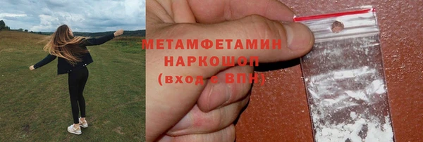 мяу мяу мука Вязьма