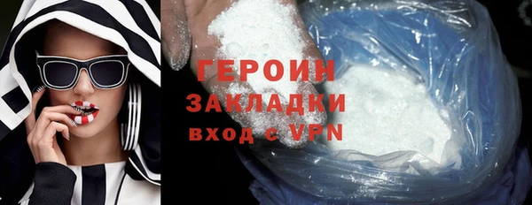 кристаллы Волосово
