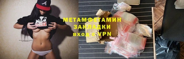мдма Волоколамск