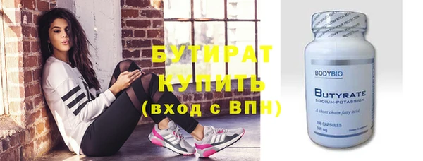 кристаллы Волосово