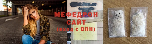 твердый Володарск