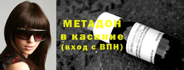 мдма Волоколамск