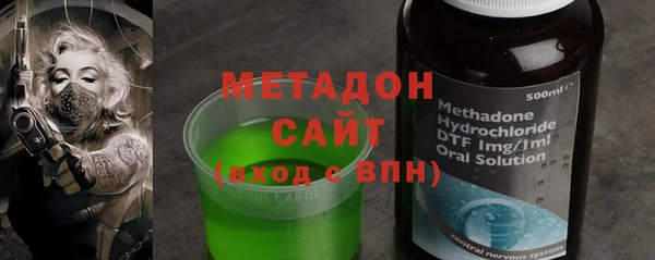 кристаллы Волосово