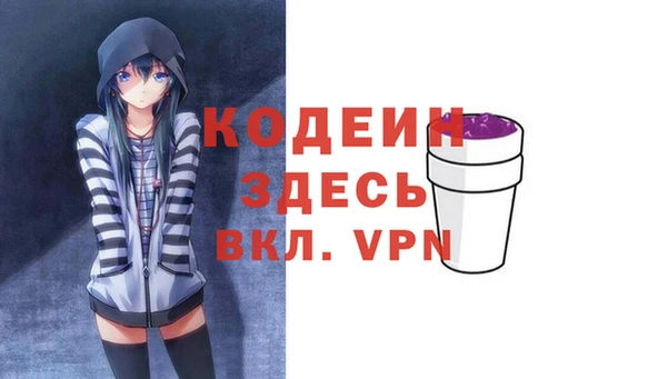 кристаллы Волосово