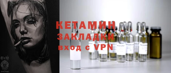мдма Волоколамск