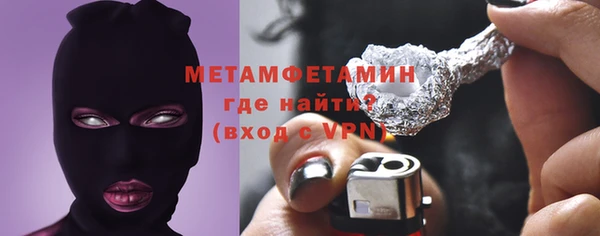 мдма Волоколамск