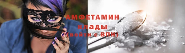 мдма Волоколамск