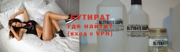 мдма Волоколамск