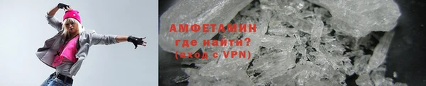 кристаллы Волосово