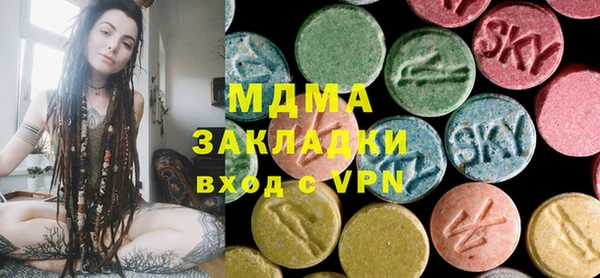 шишки Вяземский