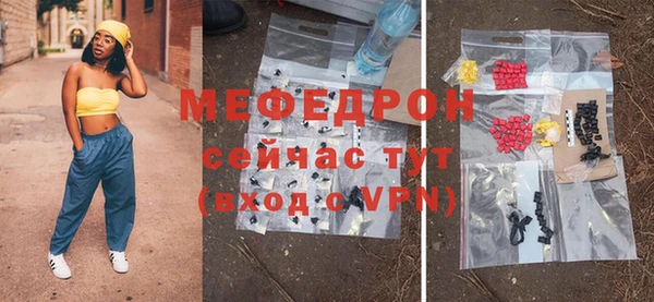 кристаллы Волосово