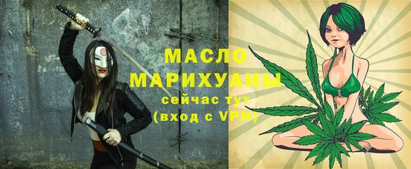 кристаллы Волосово