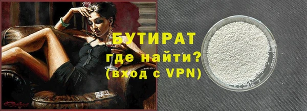 шишки Вяземский