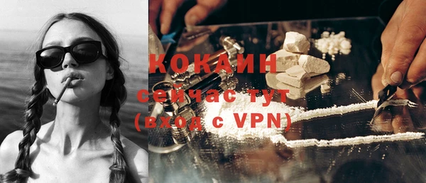 кристаллы Волосово