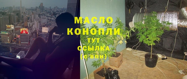 мдма Волоколамск