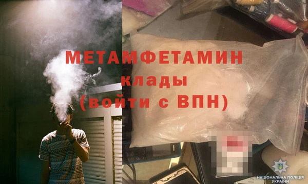 кристаллы Волосово