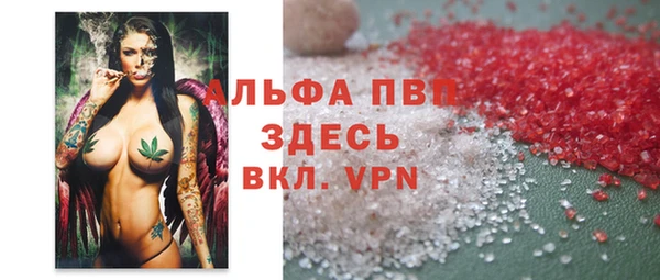 твердый Володарск