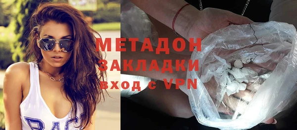 кристаллы Волосово