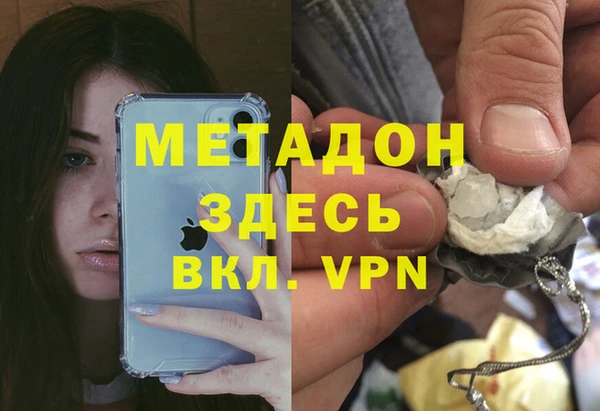 твердый Володарск