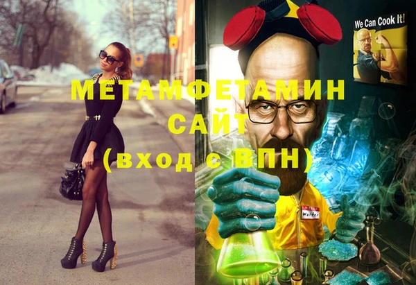 кристаллы Волосово