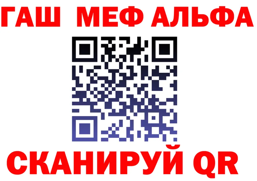 Где продают наркотики?  формула Миньяр