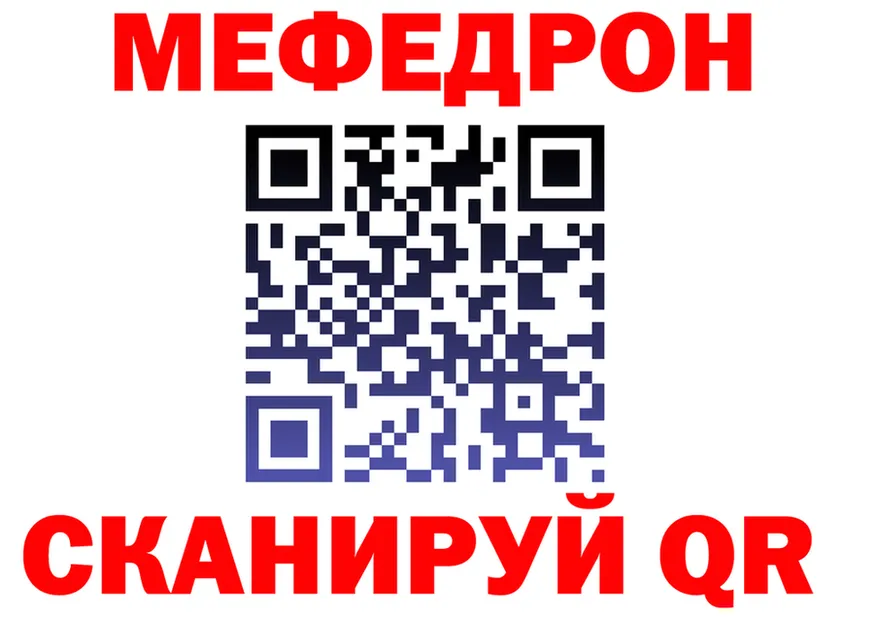 МЯУ-МЯУ 4 MMC зеркало мориарти KRAKEN Миньяр