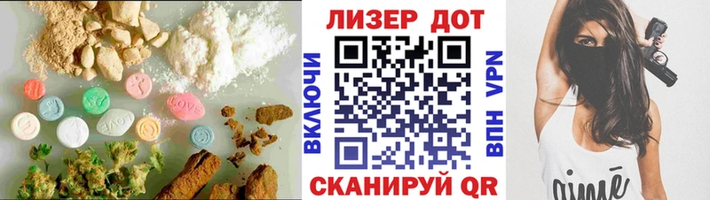 Купить закладки  Миньяр  ЛСД экстази ecstasy 