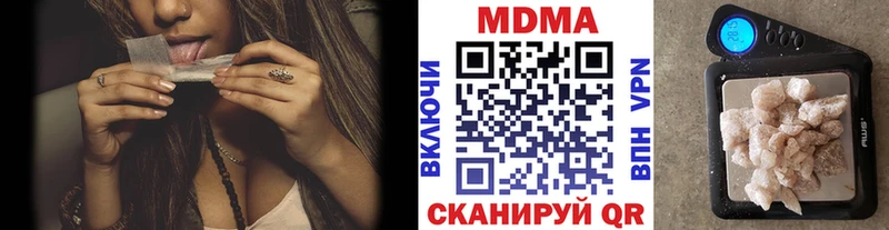 MDMA crystal Миньяр