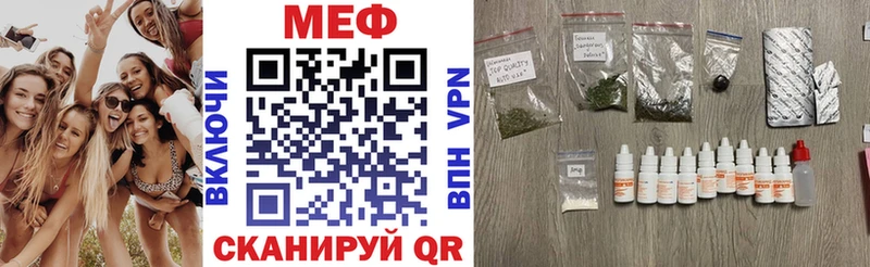Купить закладки  Миньяр  МЕФ mephedrone 