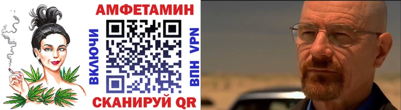 Купить Миньяр Метамфетамин мет