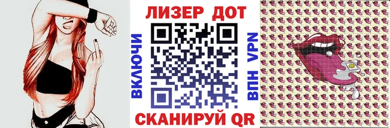 Купить  Миньяр  Марки NBOMe 1,5мг 